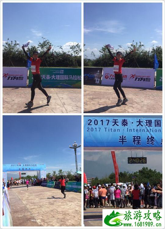 大理马拉松2017 大理马拉松怎么参加 大理马拉松2017 大理马拉松怎么参加