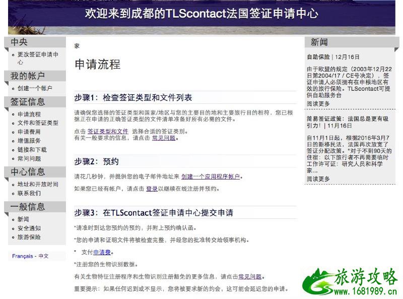 法国自驾游攻略 法国有什么景点 法国自驾游攻略 法国有什么景点