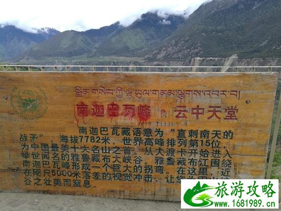 西藏自由行应该注意什么事项 西藏旅行有哪些好玩的景点 西藏自由行应该注意什么事项 西藏旅行有哪些好玩的景点
