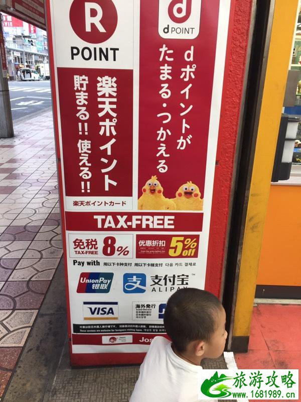 日本关西自由行6天攻略 日本关西自由行需要注意什么 日本关西自由行6天攻略 日本关西自由行需要注意什么