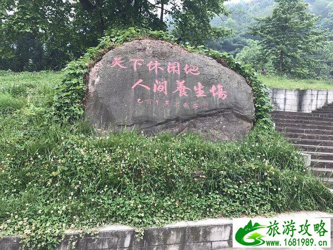 雅安有什么好玩的 雅安三日游