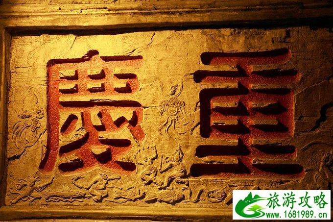 重庆自由行攻略 重庆有哪些好玩的 重庆自由行攻略 重庆有哪些好玩的