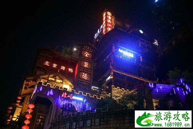 重庆自由行攻略 重庆有哪些好玩的 重庆自由行攻略 重庆有哪些好玩的