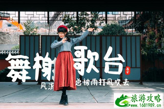 西安有哪些景点 西安有什么特产 西安有哪些景点 西安有什么特产