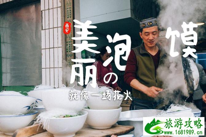 西安有哪些景点 西安有什么特产 西安有哪些景点 西安有什么特产