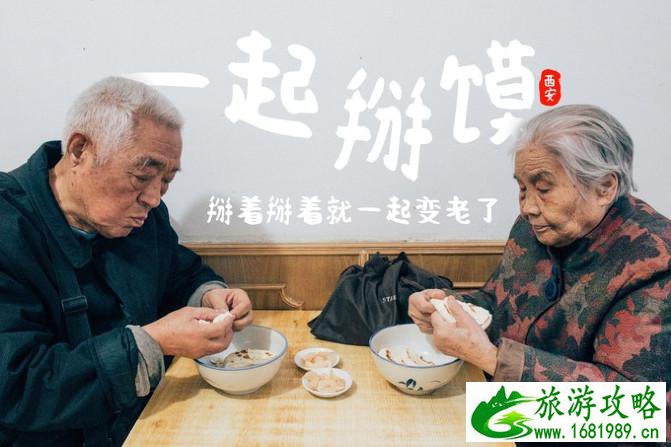 西安有哪些景点 西安有什么特产 西安有哪些景点 西安有什么特产