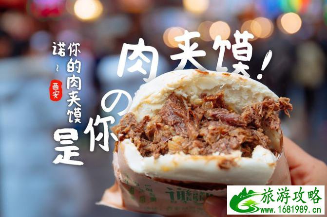 西安有哪些景点 西安有什么特产 西安有哪些景点 西安有什么特产