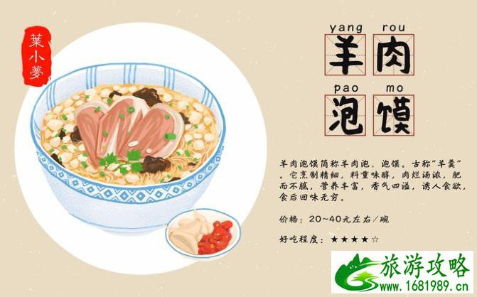 西安有哪些景点 西安有什么特产 西安有哪些景点 西安有什么特产