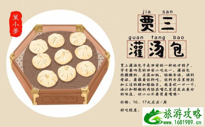 西安有哪些景点 西安有什么特产 西安有哪些景点 西安有什么特产