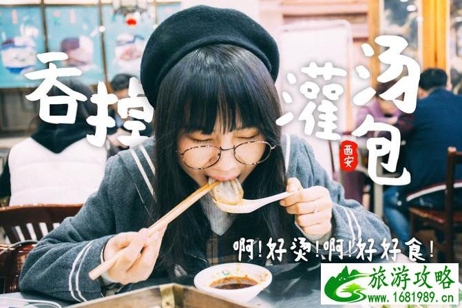 西安有哪些景点 西安有什么特产 西安有哪些景点 西安有什么特产