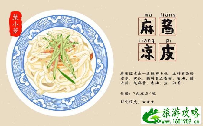西安有哪些景点 西安有什么特产 西安有哪些景点 西安有什么特产
