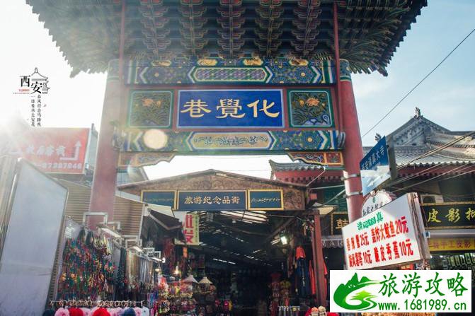 西安有哪些景点 西安有什么特产 西安有哪些景点 西安有什么特产
