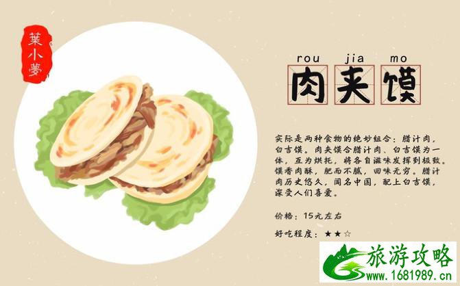 西安有哪些景点 西安有什么特产 西安有哪些景点 西安有什么特产