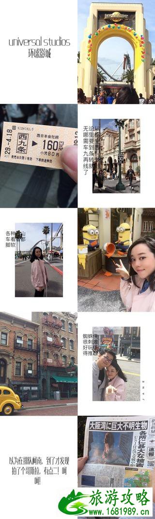 日本自由行旅游攻略 日本自由行最佳线路图 日本自由行旅游攻略 日本自由行最佳线路图