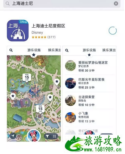 上海迪士尼有哪些好玩的项目 上海迪士尼攻略