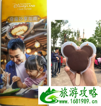 上海迪士尼有哪些好玩的项目 上海迪士尼攻略