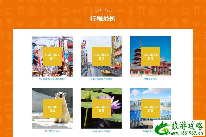 大阪有什么好玩的地方 有什么值得买 大阪有什么好玩的地方 有什么值得买