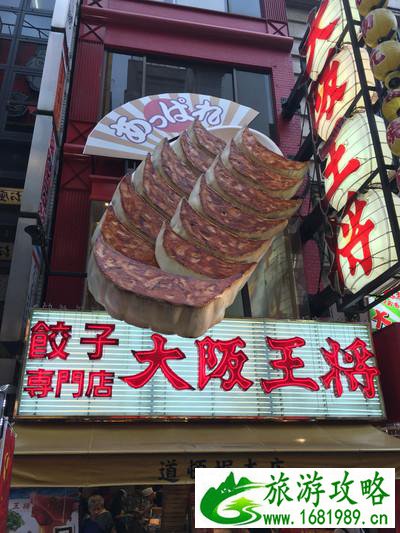 大阪有什么好玩的地方 有什么值得买 大阪有什么好玩的地方 有什么值得买