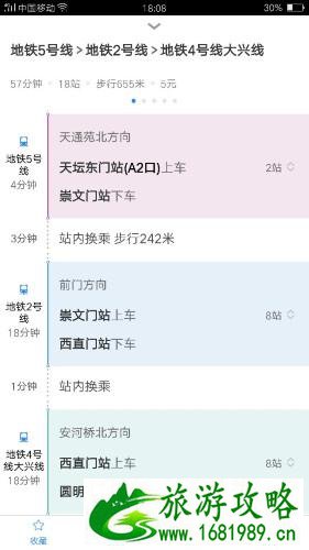 北京有哪些好玩的地方 北京有什么值得去的地方
