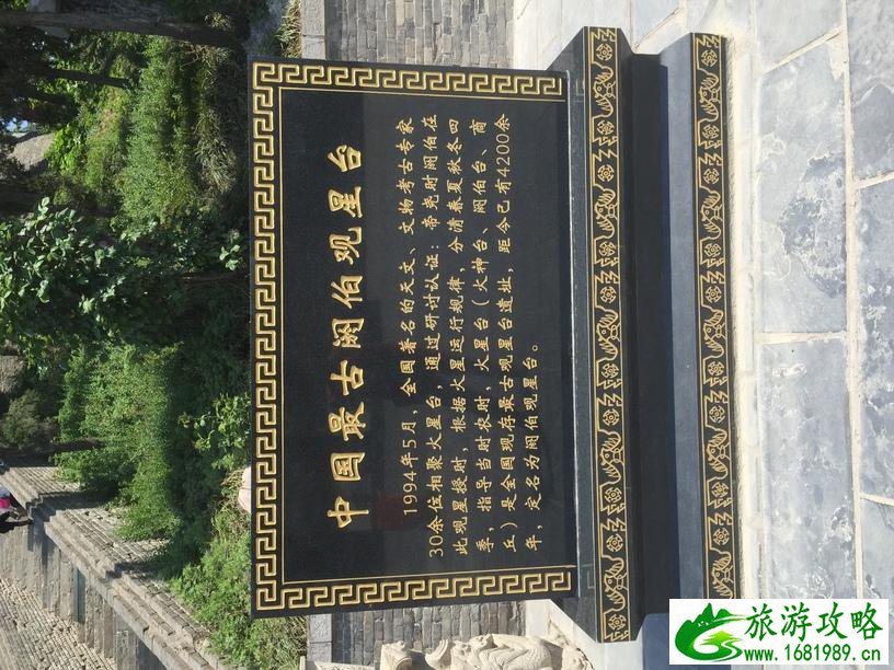 商丘古城好玩吗 商祖祠/阏伯台一日游攻略