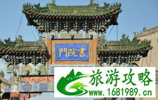 西安有什么好玩的  西安经历了几个朝代