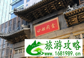 北京有什么好玩的 北京有哪些值得去的景点 北京有什么好玩的 北京有哪些值得去的景点