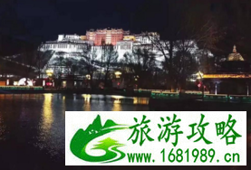 去西藏的旅游攻略 去西藏的旅游攻略