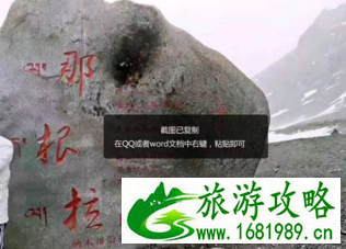 去西藏的旅游攻略 去西藏的旅游攻略