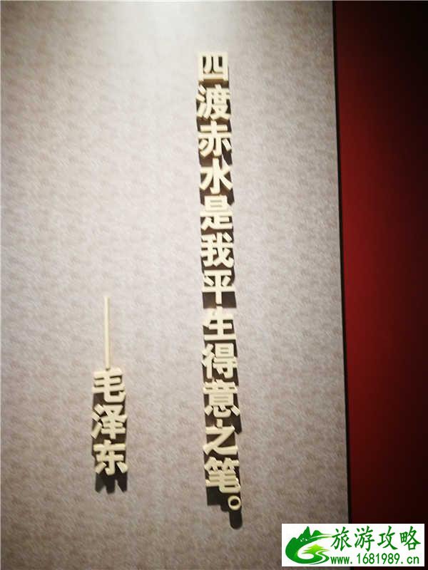 赤水自助游攻略 赤水旅游景点大全 赤水自助游攻略 赤水旅游景点大全