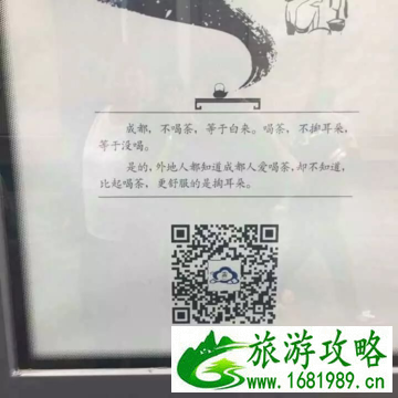 成都必去的景点有哪些