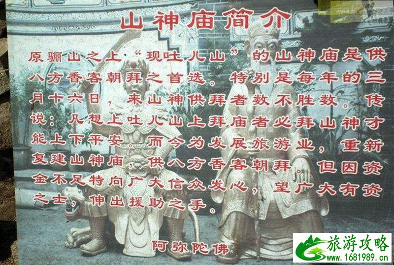 兔耳山风景区好玩吗 兔耳山自助游攻略 兔耳山风景区好玩吗 兔耳山自助游攻略