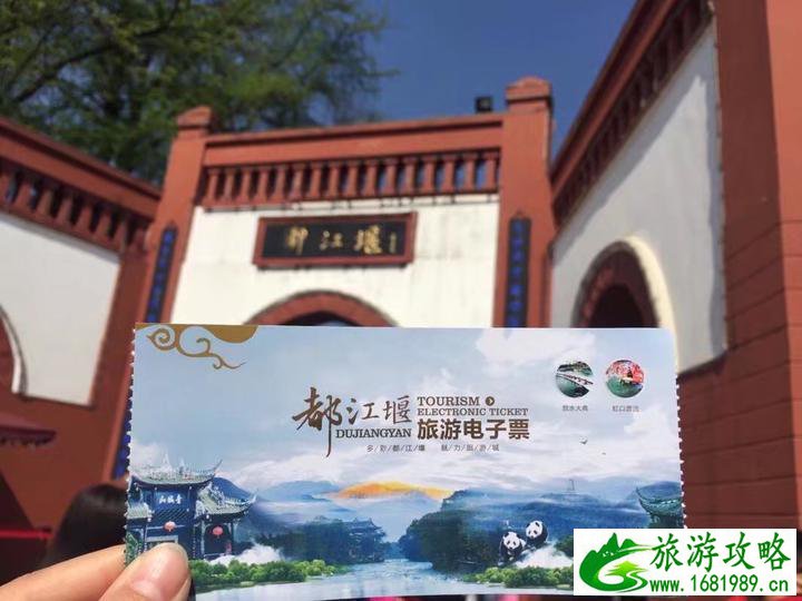都江堰风景区在哪儿 都江堰风景区在哪儿