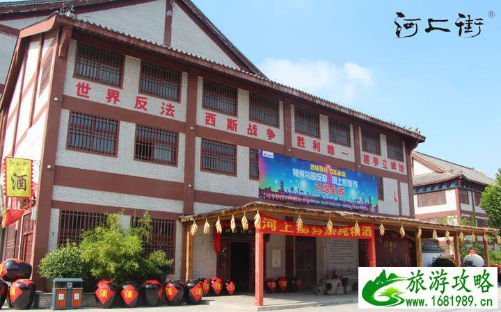 河上街古镇好玩吗 河上街在哪儿 河上街古镇好玩吗 河上街在哪儿