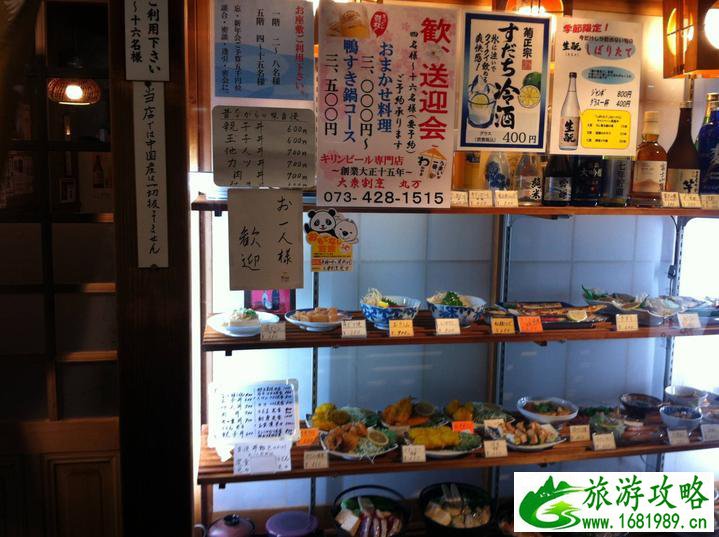 日本大阪有哪些好玩的 日本大阪有哪些好玩的