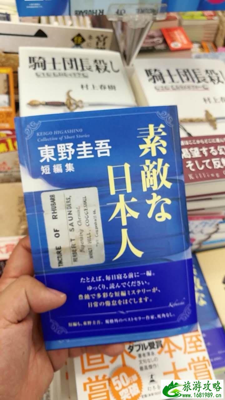 东京旅游攻略 东京自由行怎么玩 东京旅游攻略 东京自由行怎么玩
