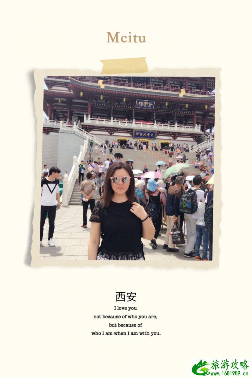 西安亲子游攻略 西安自由行旅游攻略