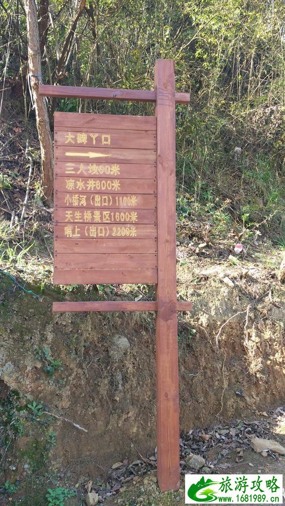 修文三人坟一日游攻略 修文三人坟一日游攻略