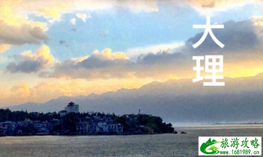 去大理玩有什么攻略呢? 去大理玩有什么攻略呢?