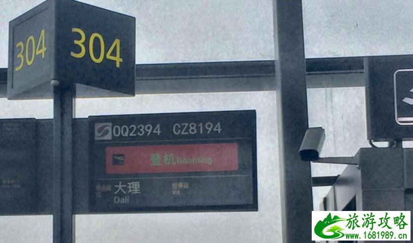 去大理玩有什么攻略呢? 去大理玩有什么攻略呢?