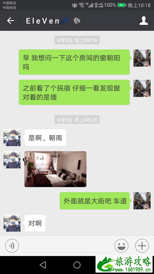 东京旅游攻略 东京自由行怎么玩 东京旅游攻略 东京自由行怎么玩