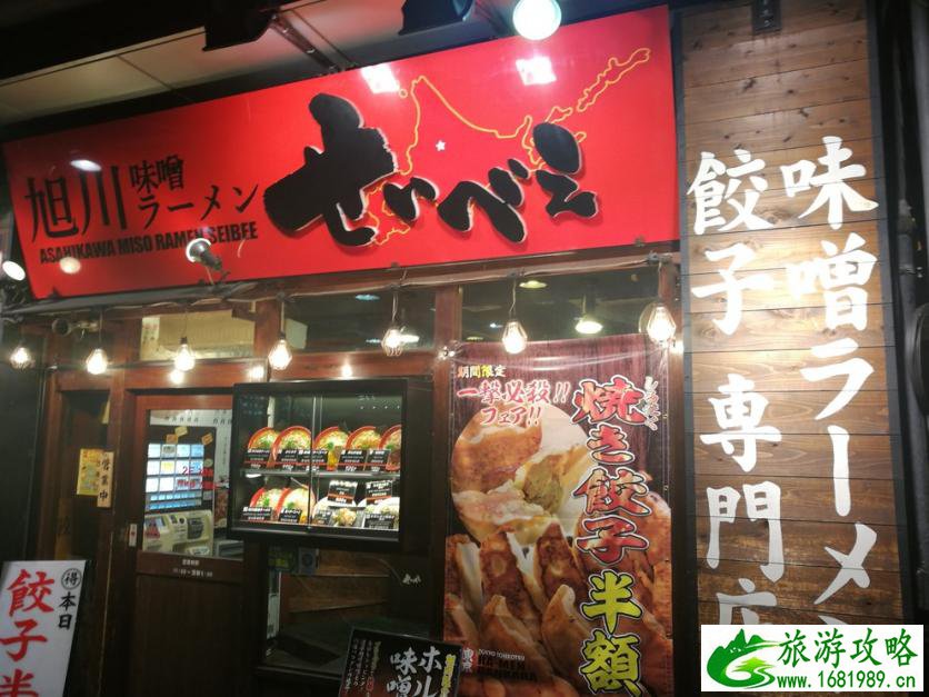 东京旅游攻略 东京自由行怎么玩 东京旅游攻略 东京自由行怎么玩