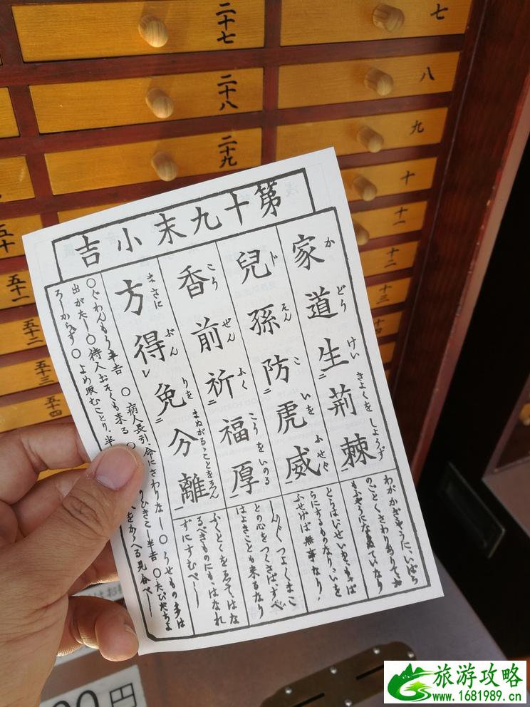 东京旅游攻略 东京自由行怎么玩 东京旅游攻略 东京自由行怎么玩