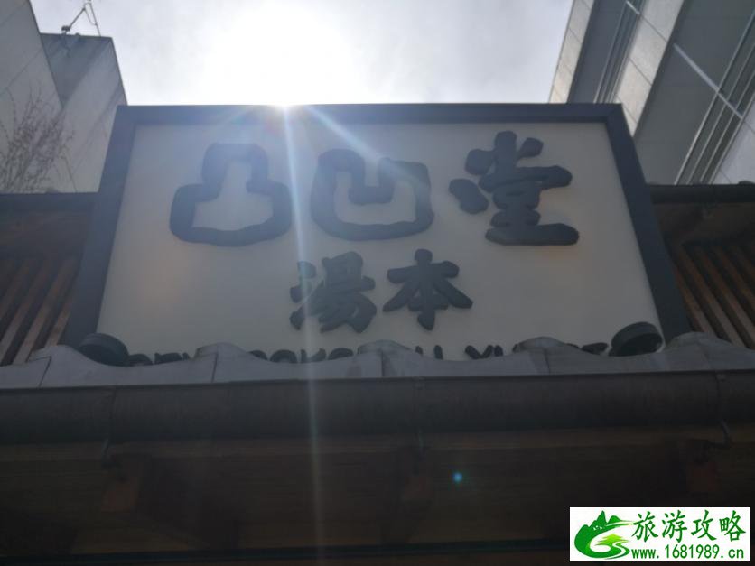东京旅游攻略 东京自由行怎么玩 东京旅游攻略 东京自由行怎么玩