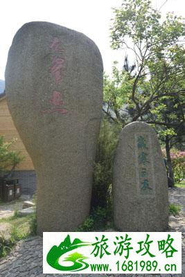 九峰山在哪里 九峰山在哪里
