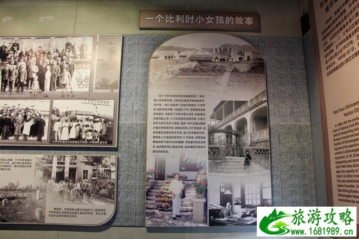 开滦国家矿山公园观后感