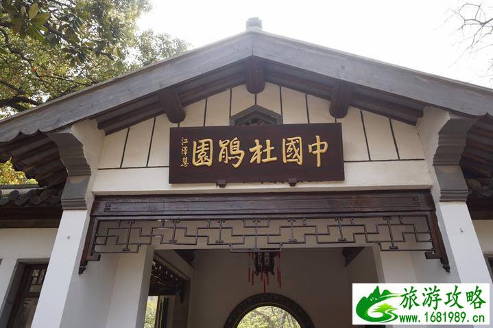 锡惠公园门票 锡惠公园门票多少钱 锡惠公园门票 锡惠公园门票多少钱