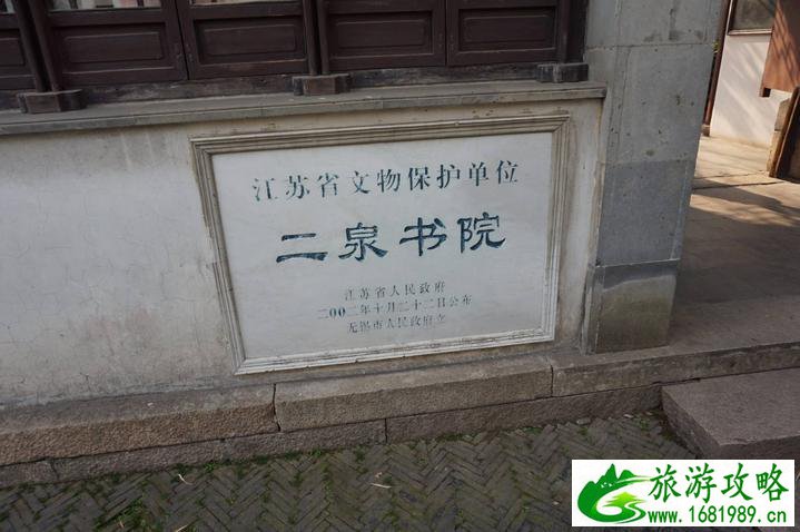 锡惠公园门票 锡惠公园门票多少钱 锡惠公园门票 锡惠公园门票多少钱