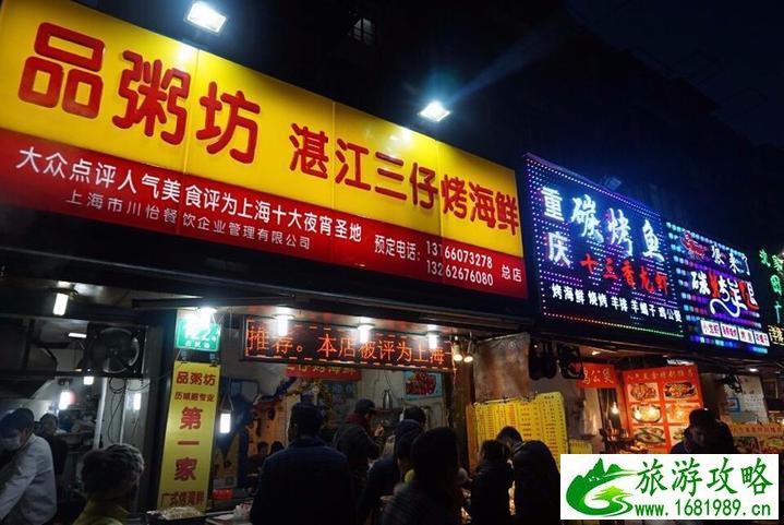 上海好玩的地方有哪些