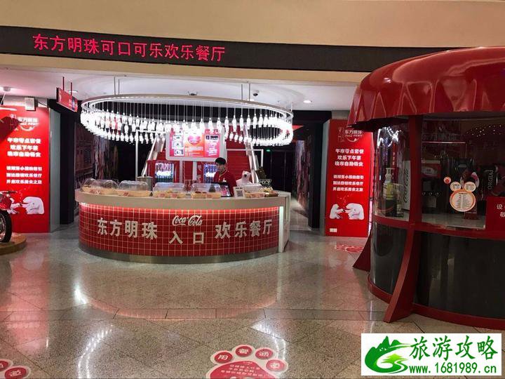 上海好玩的地方有哪些