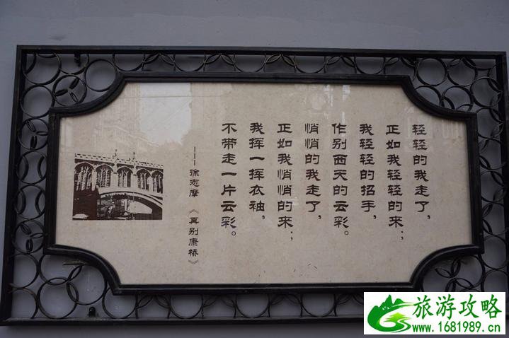 上海好玩的地方有哪些